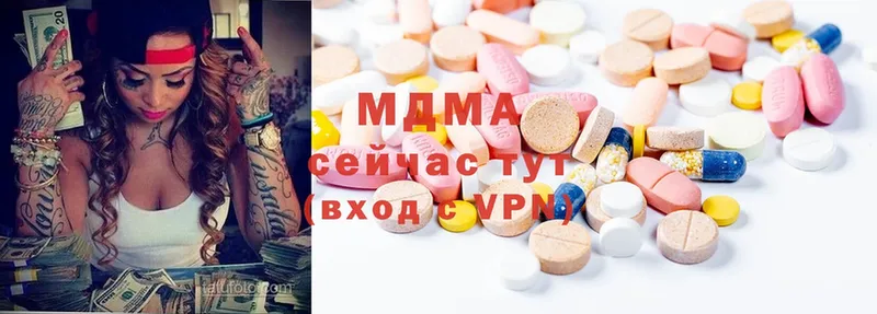 MDMA молли  Вышний Волочёк 